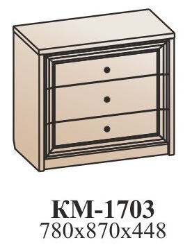Комод КМ-1703