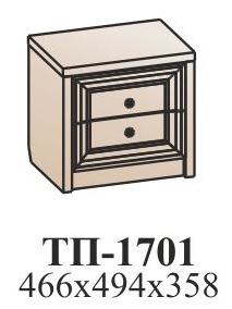 Тумба прикроватная ТП-1701