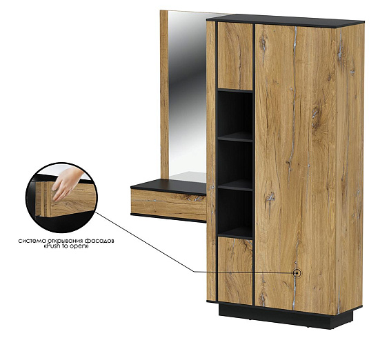 Шкаф комбинированный   QZ-ШК4