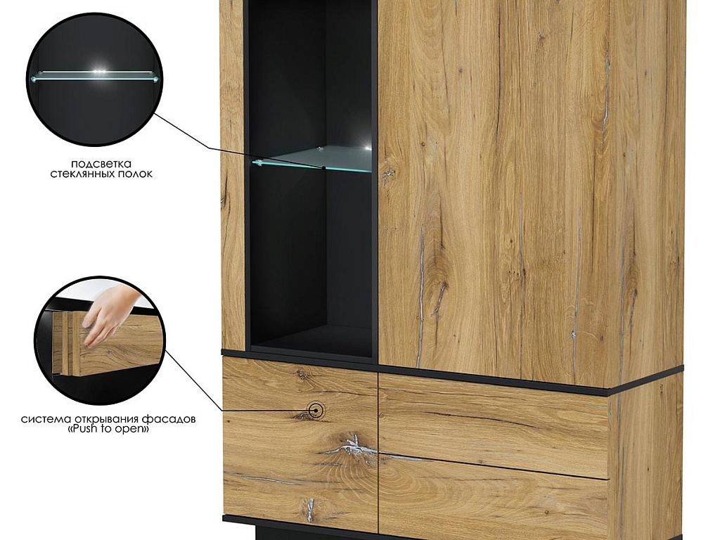 Шкаф комбинированный c подсветкой   QZ-ШК2