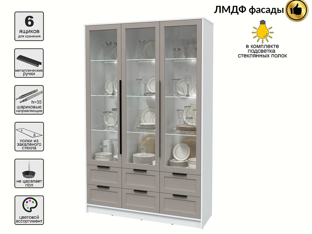 Шкаф с витриной (с подсветкой)    КТ-ШВ3