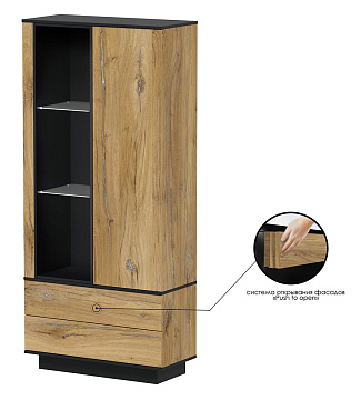 Шкаф комбинированный QZ-ШК1