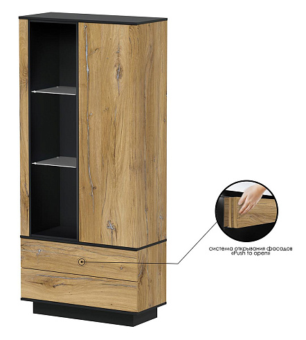 Шкаф комбинированный   QZ-ШК1