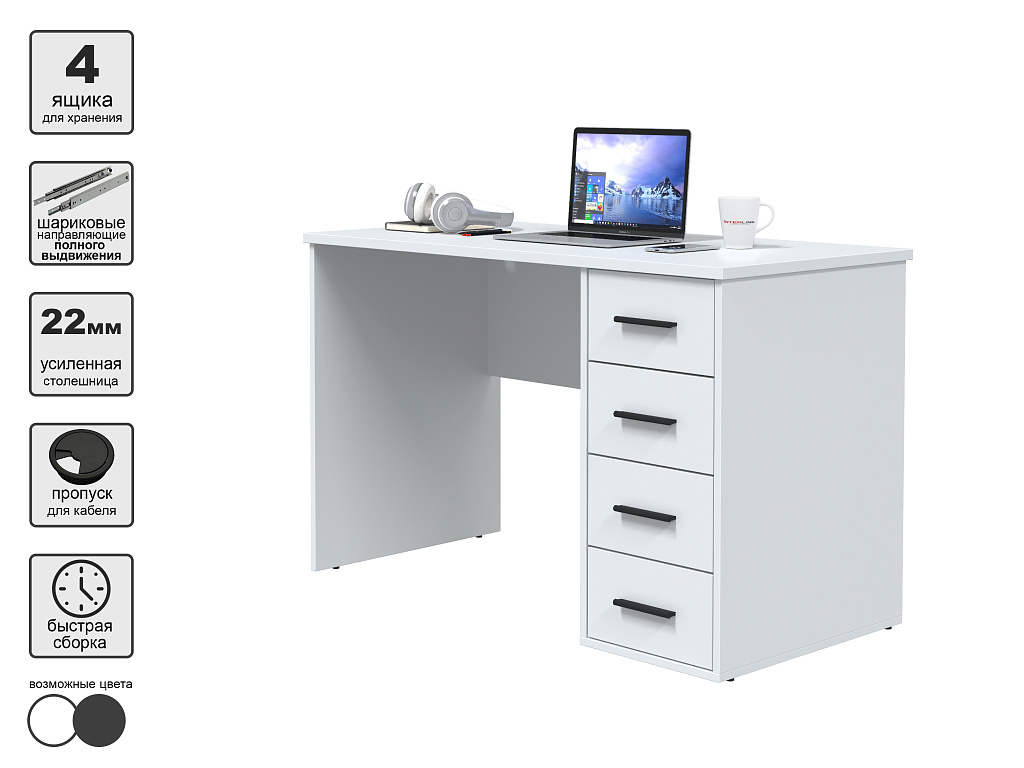 Стол письменный    Skill-07