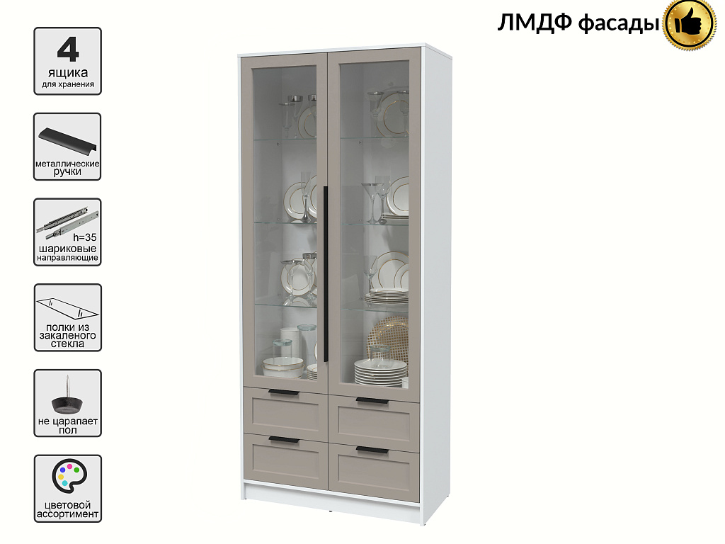 Шкаф с витриной   КТ-ШВ2