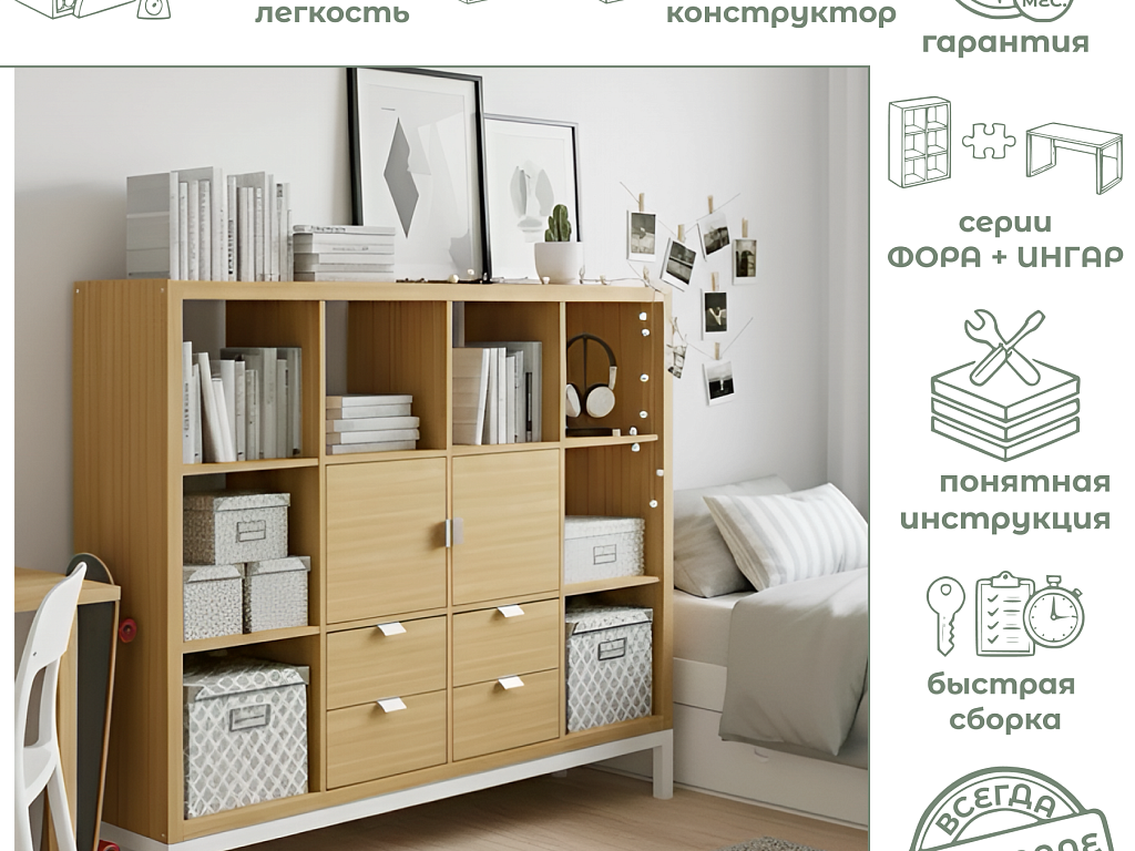 Стеллаж (12)   02955