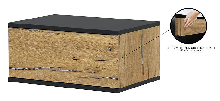 Тумба прикроватная   QZ-ТП