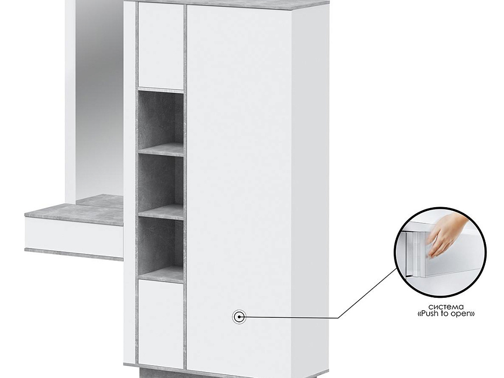 Шкаф комбинированный   QZ-ШК4