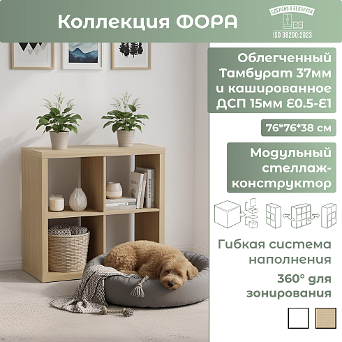 Стеллаж (4)   02931