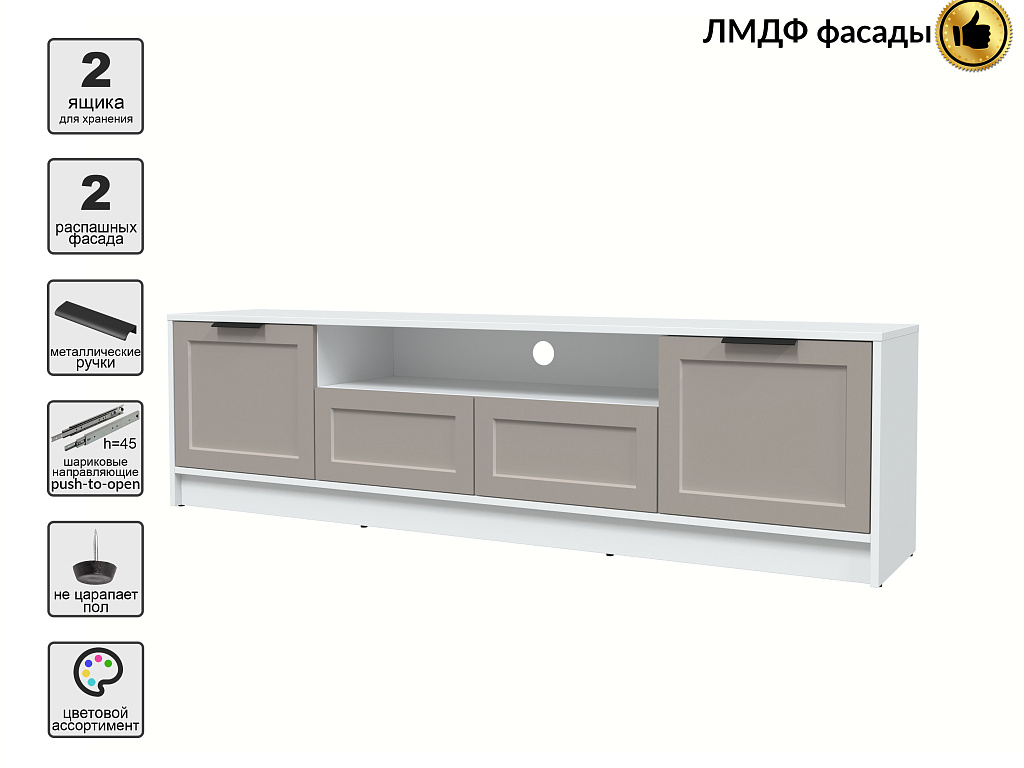 Тумба ТВ    КТ-ТВ4-50