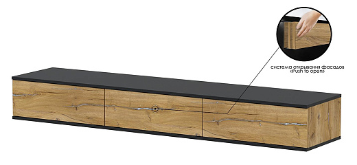 Тумба ТВ QZ-Т3Ш