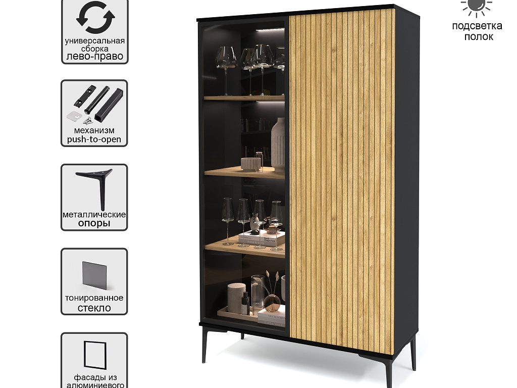 Шкаф (с подсветкой)   13