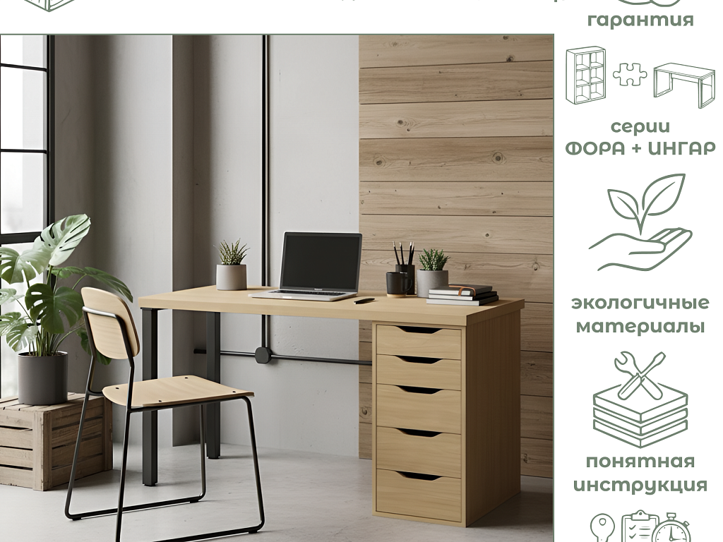 Стол письменный (25Т) Черные ножки   03532