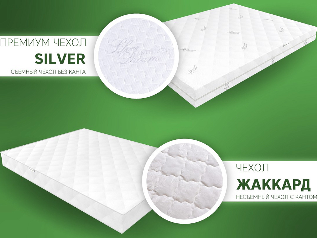 Элит Тип 18 (Чехол Silver)