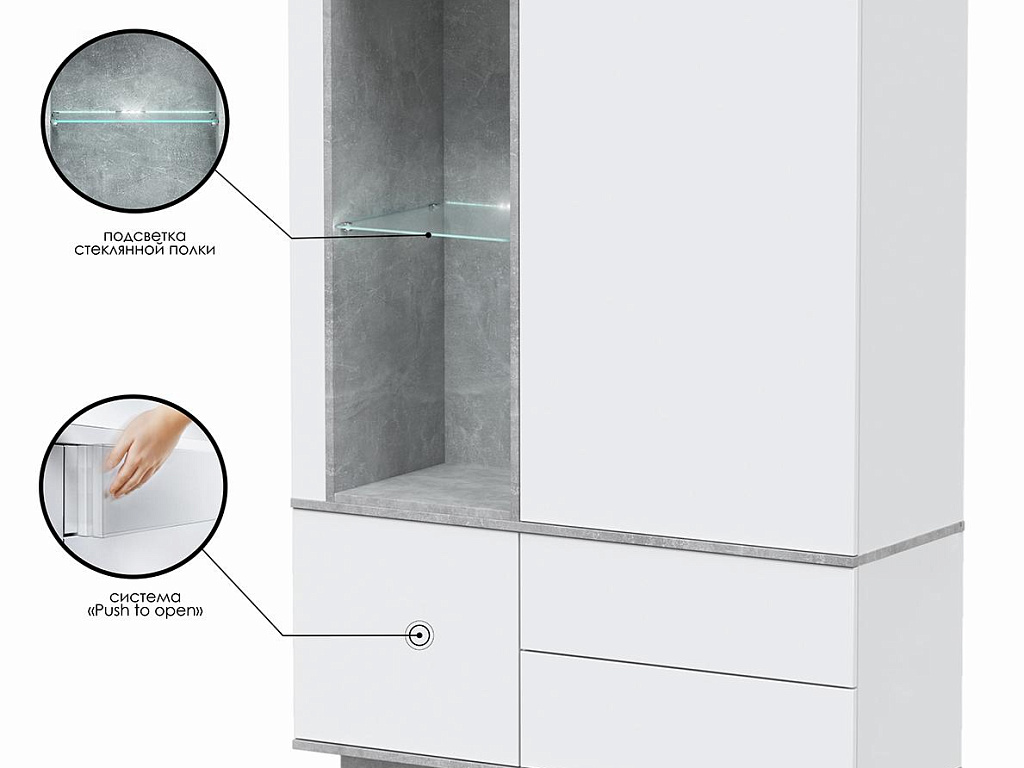 Шкаф комбинированный c подсветкой   QZ-ШК2