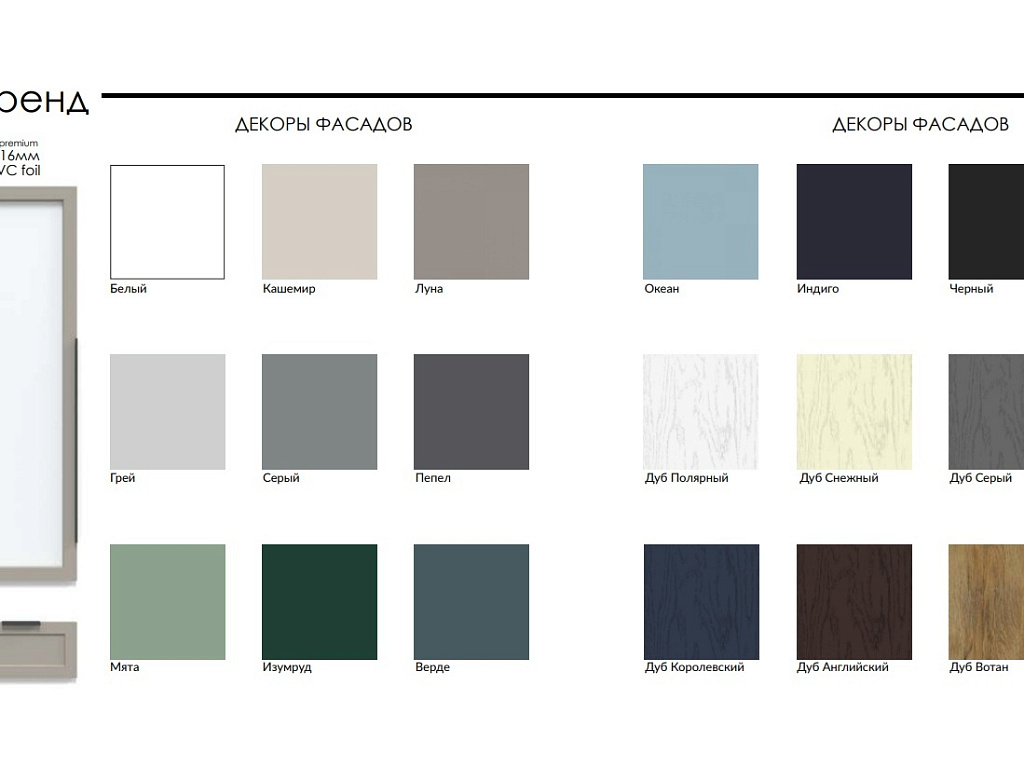 Шкаф с витриной (с подсветкой)    КТ-ШВ3