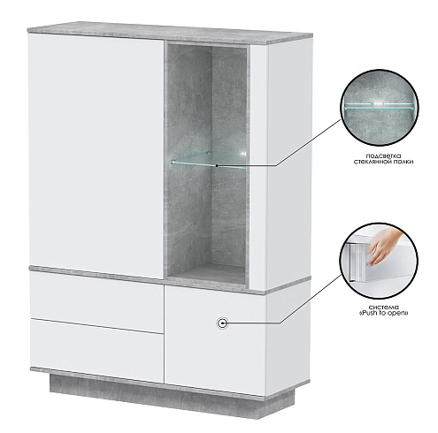 Шкаф комбинированный c подсветкой   QZ-ШК2