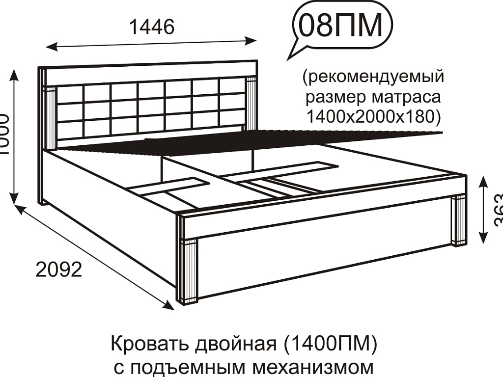 Кровать с подъемным механизмом   8ПМ