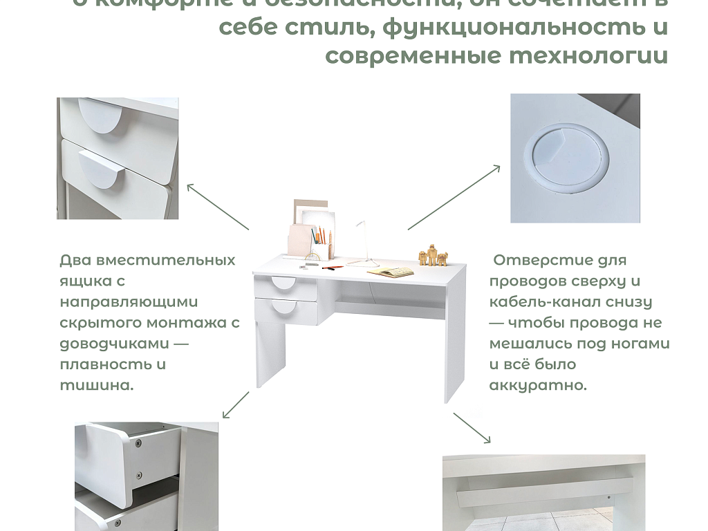 Стол письменный   02658