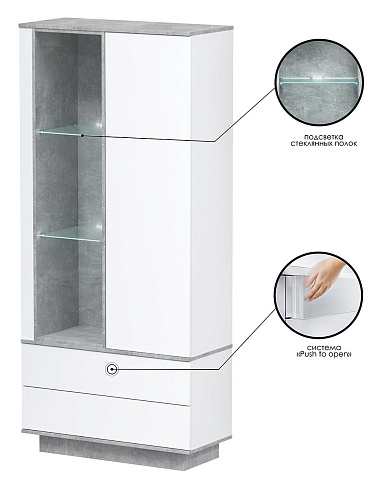 Шкаф комбинированный c подсветкой   QZ-ШК1