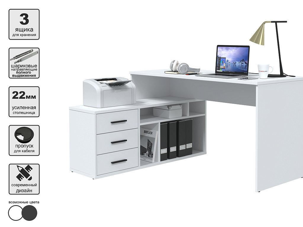 Стол письменный    Skill-05 (Л)