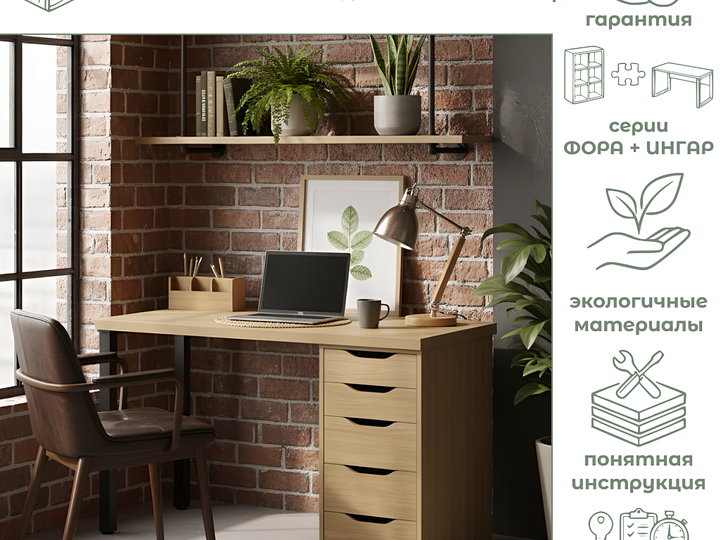 Стол письменный (15Т) Черные ножки   03471