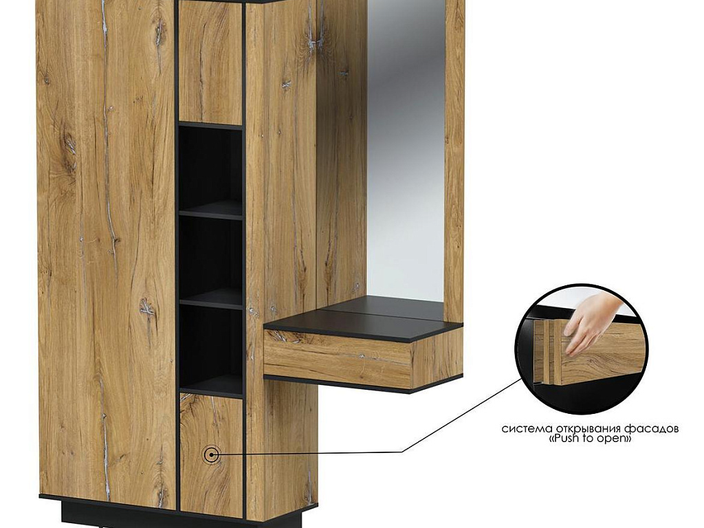 Шкаф комбинированный   QZ-ШК4