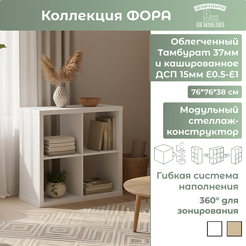 Стеллаж (4)   00029
