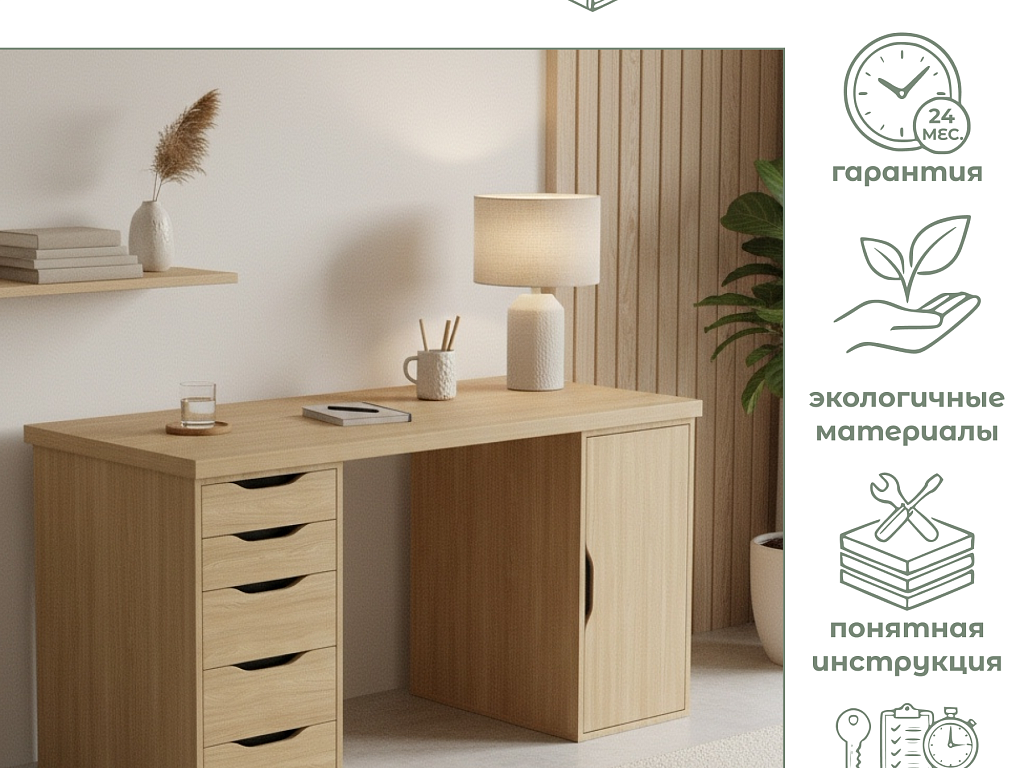 Стол письменный (25ДВ)   03723
