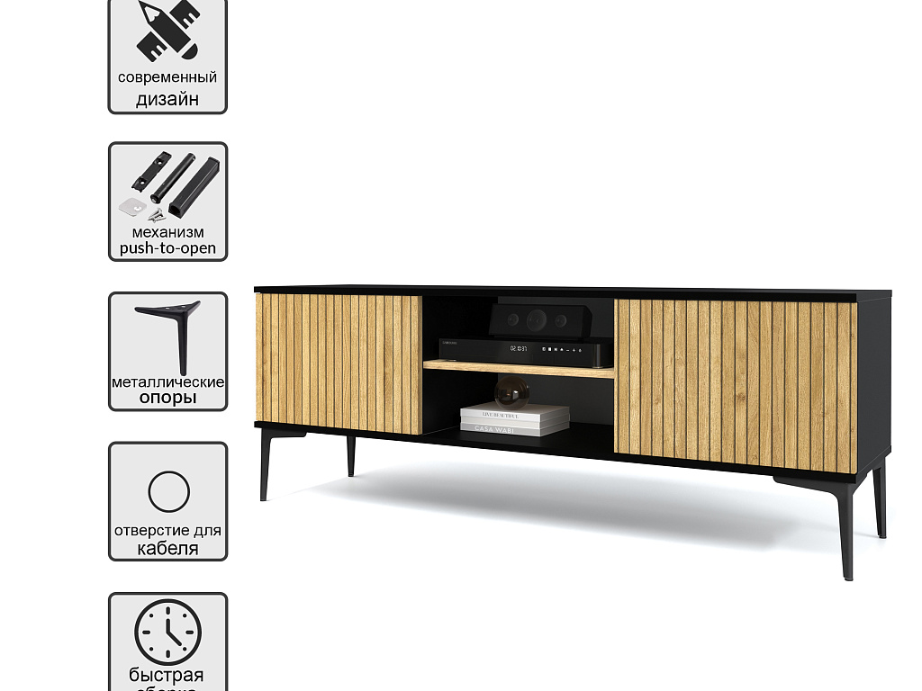 Тумба (ТВ)   03