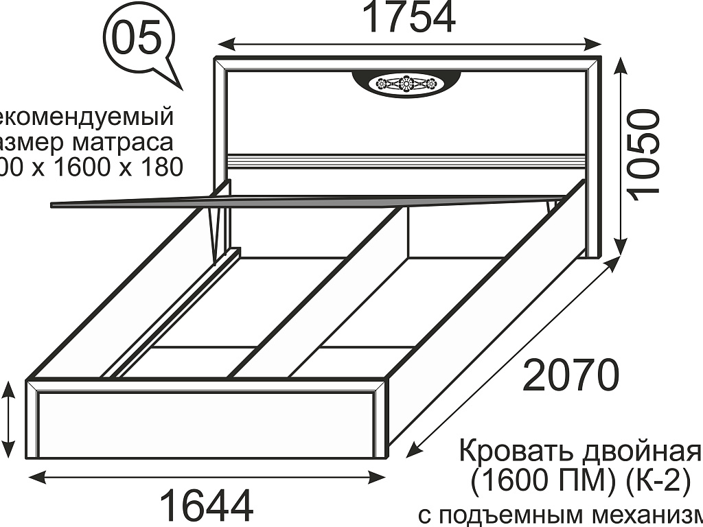 Кровать с подъемным механизмом   5ПМ