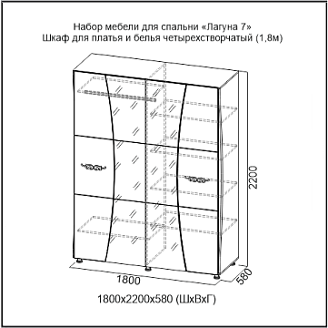 Шкаф четырехстворчатый 46751