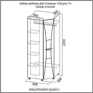 Шкаф угловой 46754