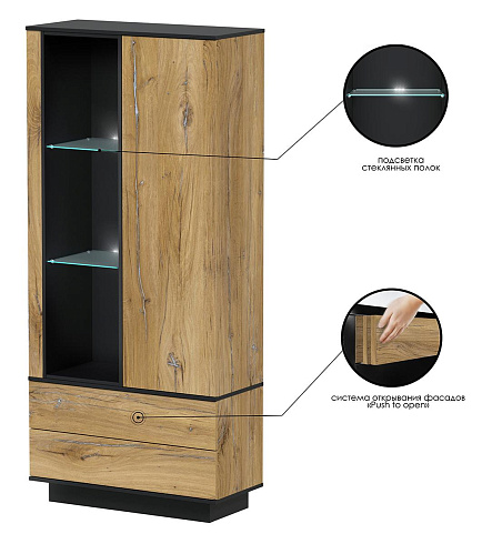 Шкаф комбинированный c подсветкой   QZ-ШК1