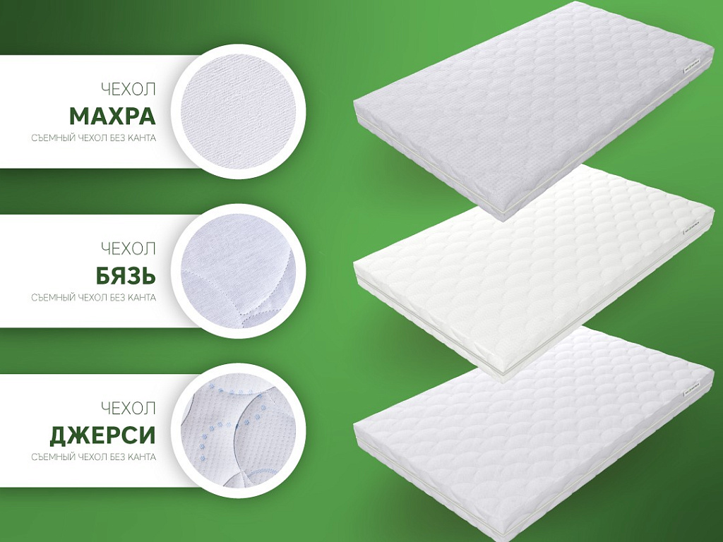 Юниор (Джерси)