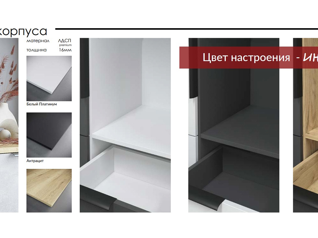 Тумба ТВ    КТ-ТВ3-50