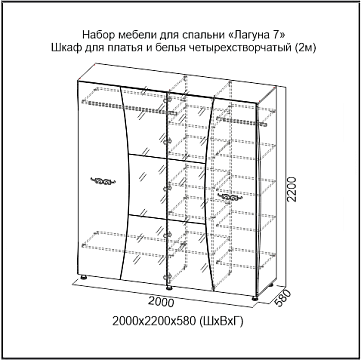 Шкаф четырехстворчатый 46752