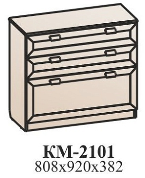 Комод  КМ-2101