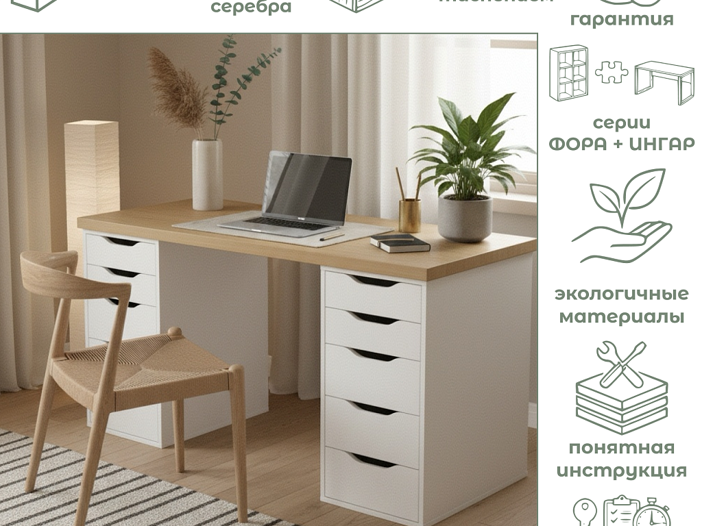 Стол письменный (255) Дуб Скандинавский/Белый   03570