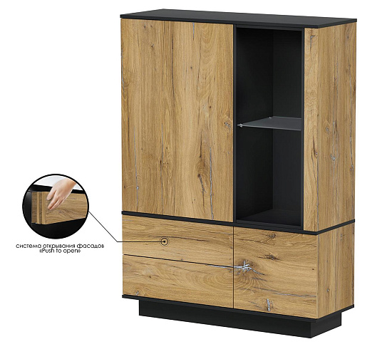 Шкаф комбинированный   QZ-ШК2