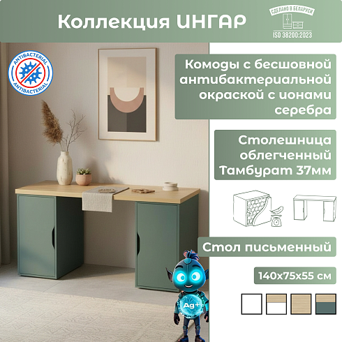Стол письменный (2ДВДВ) Дуб Скандинавский/Серо-бирюзовый   03709