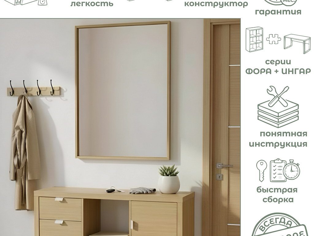 Стеллаж (3)   02917