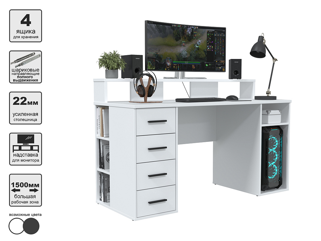 Стол письменный    Skill-08