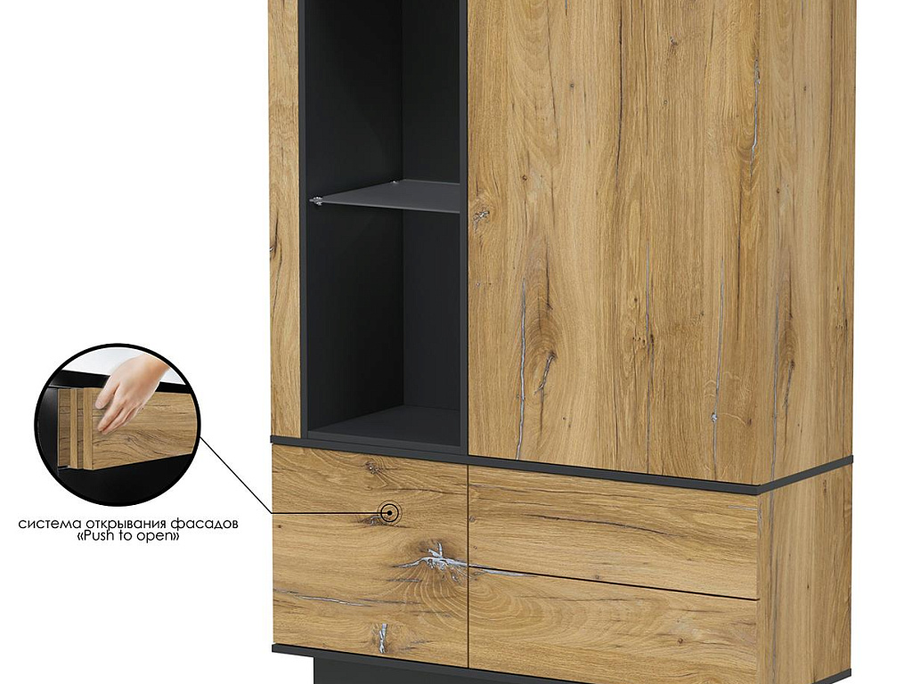 Шкаф комбинированный   QZ-ШК2